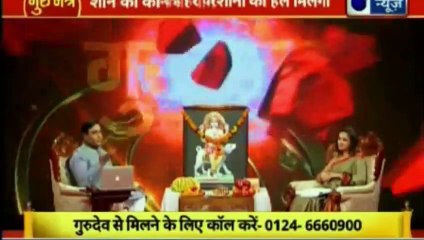 Guru Mantra with Astro Scientist Shri GD Vashist | Jyotish Ko Vigyaan Se Jodne Wala Show | Guru Mantra | InKhabar India News