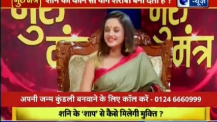 Guru Mantra with Astro Scientist Shri GD Vashist | Jyotish Ko Vigyaan Se Jodne Wala Show | Guru Mantra | InKhabar India News