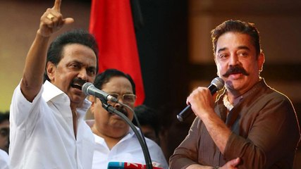 Kamal- Stalin fight | திமுக - மநீம உறவு பாலம் திடீரென அறுந்தது ஏன்?