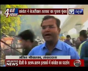 Delhi_ Congress protests against pulses price