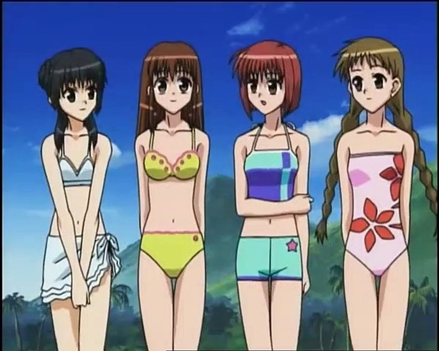 D.N.Angel - E 17 - [VF]
