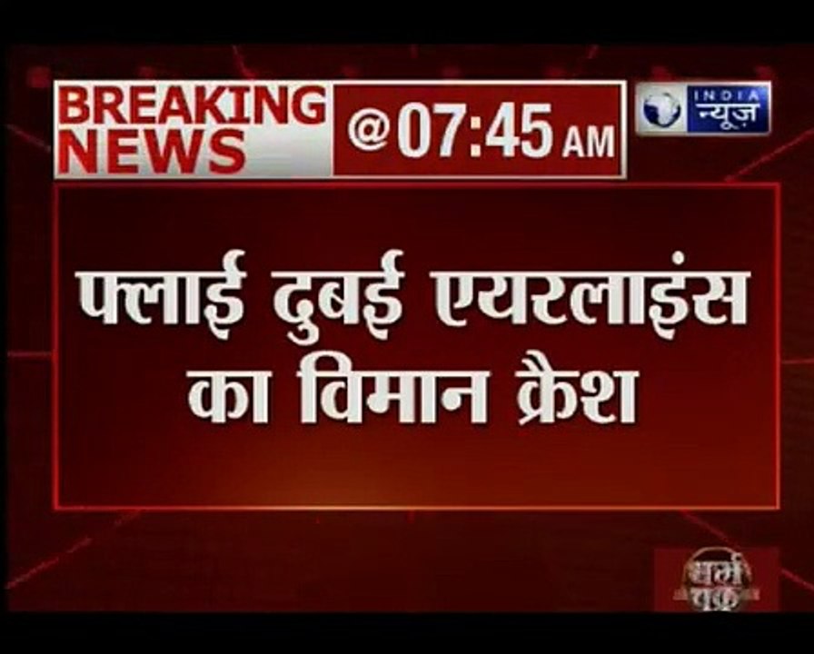 Dozens killed in flydubai jet crashes in southe...