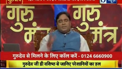 Guru Mantra with Astro Scientist Shri GD Vashist | Jyotish Ko Vigyaan Se Jodne Wala Show | Guru Mantra | InKhabar India News
