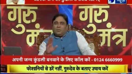 Astro Scientist Shri GD Vashist | Jyotish Ko Vigyaan Se Jodne Wala Show | ज्योतिष को विज्ञान से जोड़ने वाला शो  Guru Mantra | InKhabar India News