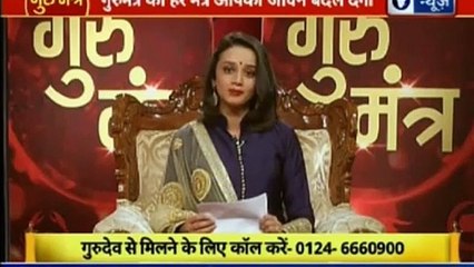 भविष्य बनाने वाला नहीं भविष्य सुधारने वाला शो | गुरु मंत्र with Astro Scientist Shri GD Vashist | Guru Mantra | InKhabar India News