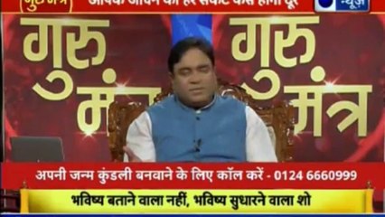 Astro Scientist Shri GD Vashist | Jyotish Ko Vigyaan Se Jodne Wala Show | ज्योतिष को विज्ञान से जोड़ने वाला शो  Guru Mantra | InKhabar India News