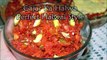 گاجر کا حلوہ -  سوجی کا حلوہ - Halwa Recipe