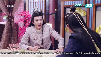 Cinderella Chef (สูตรรักซินเดอเรลล่า) ตอนที่ 33
