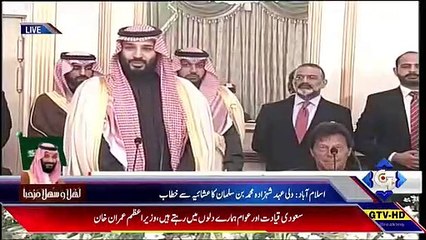 Muhammad Bin Salman Praises Imran Khan