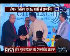 ENBA Awards_ India News Deepak Chaurasia awarded as the 'Best Editor-in-Chief'
