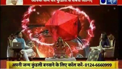 ज्योतिष से अपने भविष्य को सुधारने के उपाय | गुरु मंत्र with Astro Scientist Shri GD Vashist | Guru Mantra | InKhabar India News