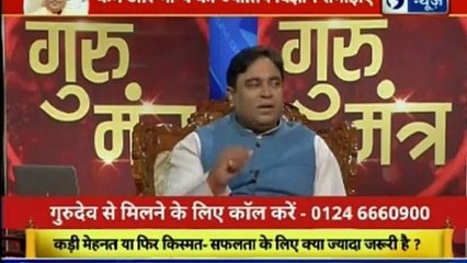 ज्योतिष को विज्ञान से जोड़ने वाला शो | गुरु मंत्र with Astro Scientist Shri GD Vashist | Guru Mantra | InKhabar India News