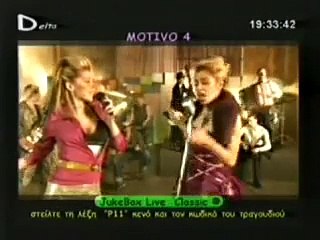 ΜΑΡΙΑΝΤΑ ΠΙΕΡΙΔΗ - ΑΥΤΗ Η ΑΓΑΠΗ