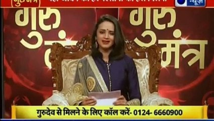 भविष्य बनाने वाला नहीं भविष्य सुधारने वाला शो | गुरु मंत्र with Astro Scientist Shri GD Vashist | Guru Mantra | InKhabar India News
