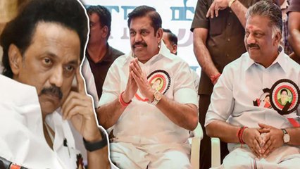 அதிமுக ஏதாவது செய்யட்டும்... திமுக வின் புதிய கணக்கு- வீடியோ