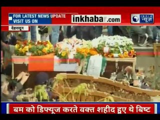 Pulwama Updates: शहीद को अंतिम विदाई देने उमड़ा जनसैलाब, देहरादून