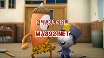 경마예상 ma892.net