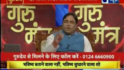 ज्योतिष से अपने भविष्य को सुधारने के उपाय | गुरु मंत्र with Astro Scientist Shri GD Vashist | Guru Mantra | InKhabar India News