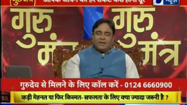 Astro Scientist Shri GD Vashist | Jyotish Ko Vigyaan Se Jodne Wala Show | ज्योतिष को विज्ञान से जोड़ने वाला शो Guru Mantra | InKhabar India News