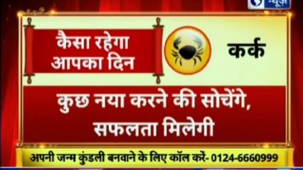 Guru Mantra with Astro Scientist Shri GD Vashist | Jyotish Ko Vigyaan Se Jodne Wala Show | Guru Mantra | InKhabar India News