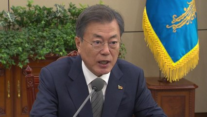 문 대통령 "5·18 왜곡, 나라의 근간 훼손...국민이 거부해야" / YTN