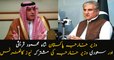 FM Pakistan Shah Mehmood and Saudi Foreign Minister talk to media in Islamabad