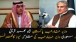 FM Pakistan Shah Mehmood and Saudi Foreign Minister talk to media in Islamabad