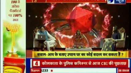 Guru Mantra with Astro Scientist Shri GD Vashist | Jyotish Ko Vigyaan Se Jodne Wala Show | Guru Mantra | InKhabar India News