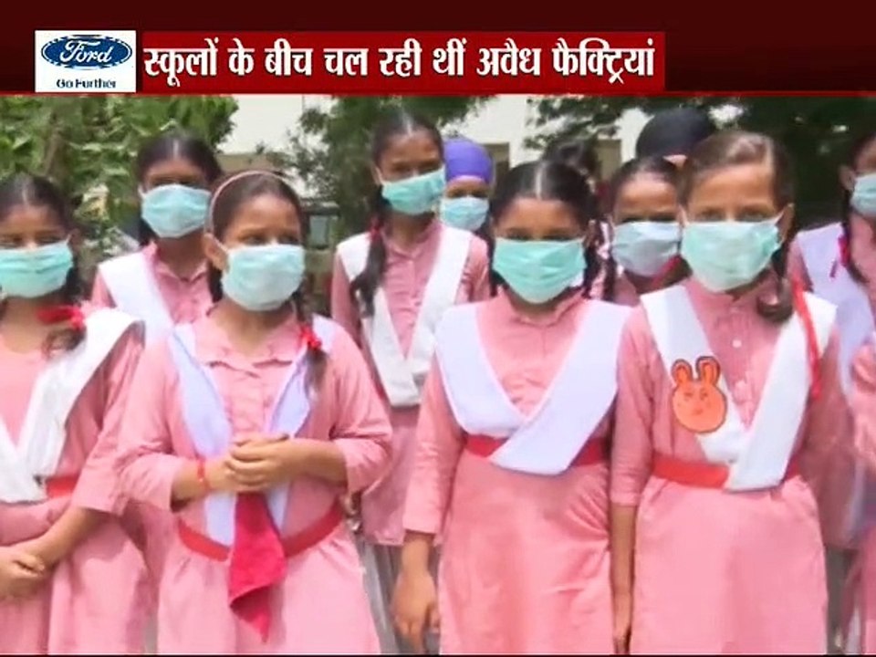 delhi mein zahar gholti 11 factories seal