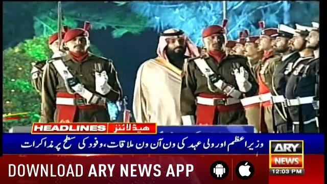 Headlines ARYNews 1200 18th February 2019