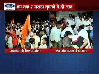 arakshan ke liye ek aur khudkhushi