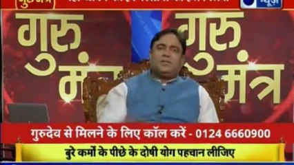 Jyotish Ko Vigyaan Se Jodne Wala Show | Guru Mantra with Astro Scientist Shri GD Vashist | Guru Mantra | InKhabar India News