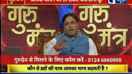 भविष्य बनाने वाला नहीं भविष्य सुधारने वाला शो | गुरु मंत्र with Astro Scientist Shri GD Vashist | Guru Mantra | InKhabar India News