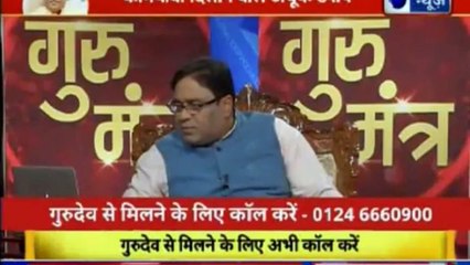 Jyotish Ko Vigyaan Se Jodne Wala Show | Guru Mantra with Astro Scientist Shri GD Vashist | Guru Mantra | InKhabar India News