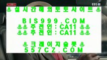 ✅카지노게임사이트✅ ラ 슬롯머신 - 557cz.com  -  슬롯머신 ラ ✅카지노게임사이트✅