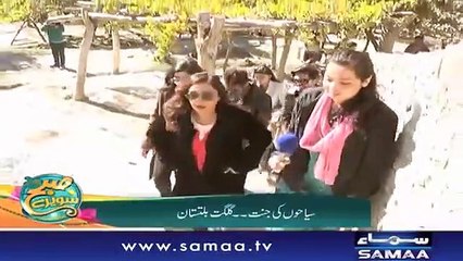 Subh Saverey Samaa Kay Saath | Sanam Baloch | SAMAA TV | February 18, 2019