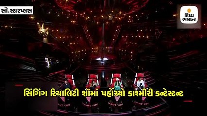 Divya bhaskar videos