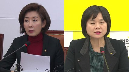 [더뉴스] 말말말 / YTN