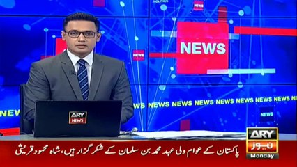 India Suspend Poonch-Rawalakot Bus Service