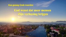 Mooie christelijke muziek (Nederlands) | ‘God wenst dat meer mensen Zijn verlossing krijgen’
