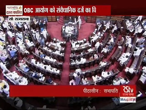 2019 ke liye BJP ka Bada Daav, OBC aayog ke liye Bill paas