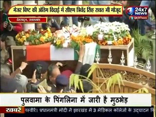 मेजर बिष्ट की अंतिम विदाई में उमड़ा जन सैलाब, CM त्रिवेंद्र रहे मौजूद