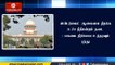 ஸ்டெர்லைட் ஆலையை திறக்க உச்ச நீதிமன்றம் தடை- பசுமை தீர்ப்பாய உத்தரவும் ரத்து
