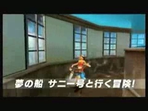 One Piece Unlimited Cruise Ep.1 Trailer