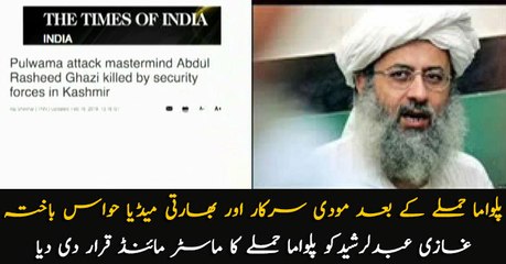 Indian media holds late Abdul Rasheed Ghazi ‘responsible’ for Pulwama attack