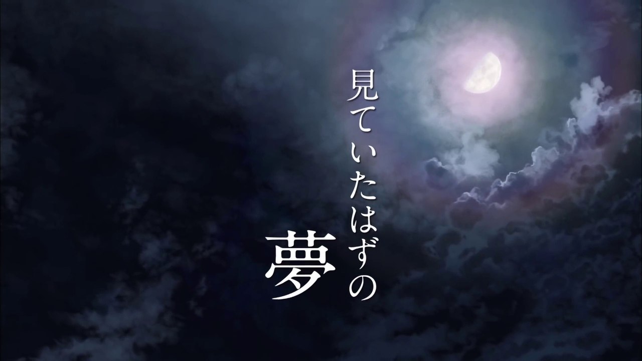 2Kimi no Na wa. - Trailer