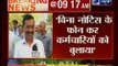 Delhi CM Arvind Kejriwal claims CBI summoned his staff, Investigative Agency den