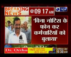 Delhi CM Arvind Kejriwal claims CBI summoned his staff, Investigative Agency den