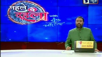 Din Bhar ki Khabrein with Deepak Chaurasia | Breaking News | News Headlines | Latest News | India News | InKhabar