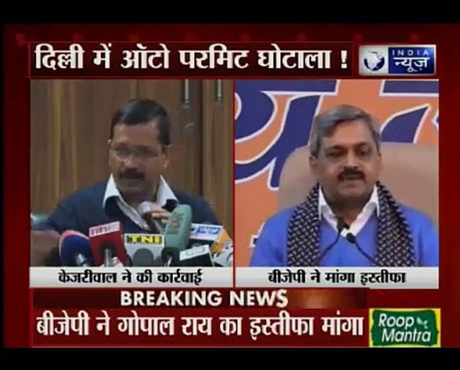 Delhi government suspends 3 transport officials over alleged corruption
